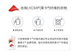 莱卡图标