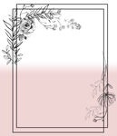花纹边框