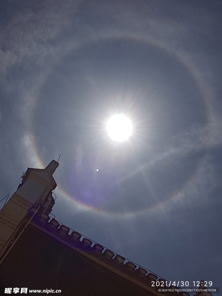 太阳