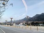 骊山