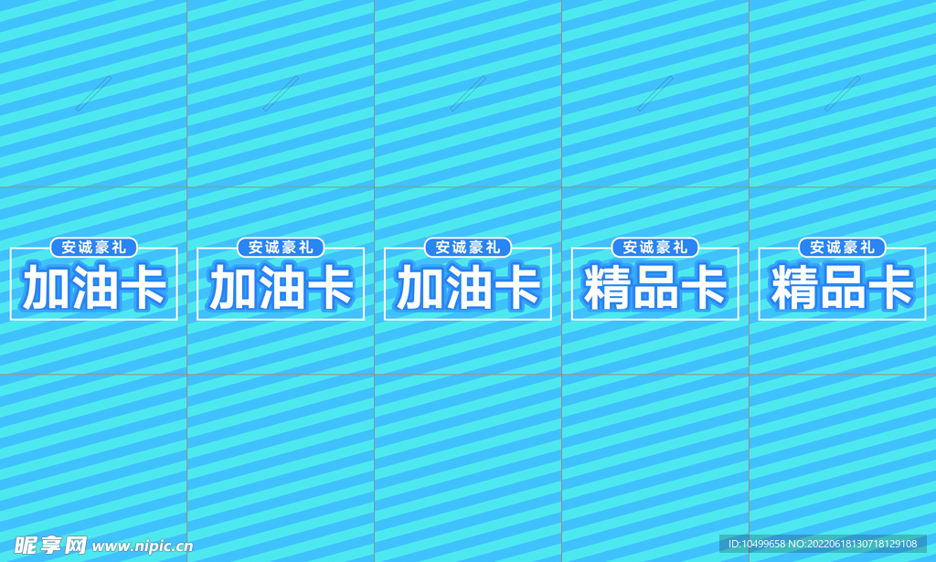 礼品盒