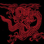 龙纹