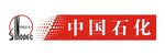 中国石化 logo 标志 石油