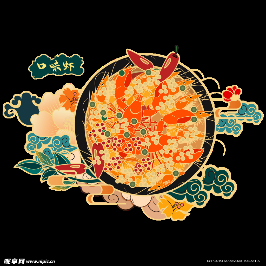 手绘  食物     素材  