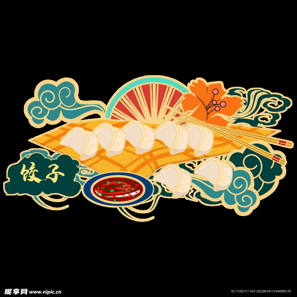 手绘  食物     素材  