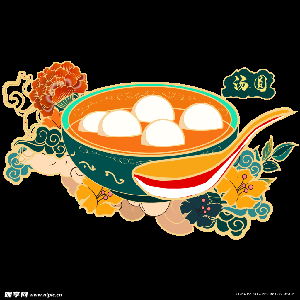 手绘  食物     素材  