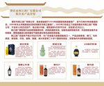 公司介绍喷画