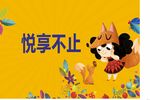 童心