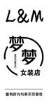 女装店LOGO