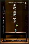 茶道