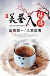 茶