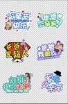 父亲节手举牌