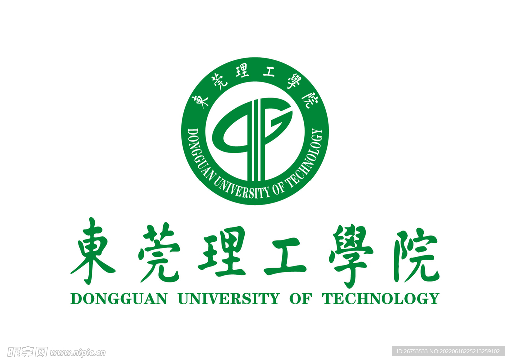 东莞理工学院 校徽 LOGO