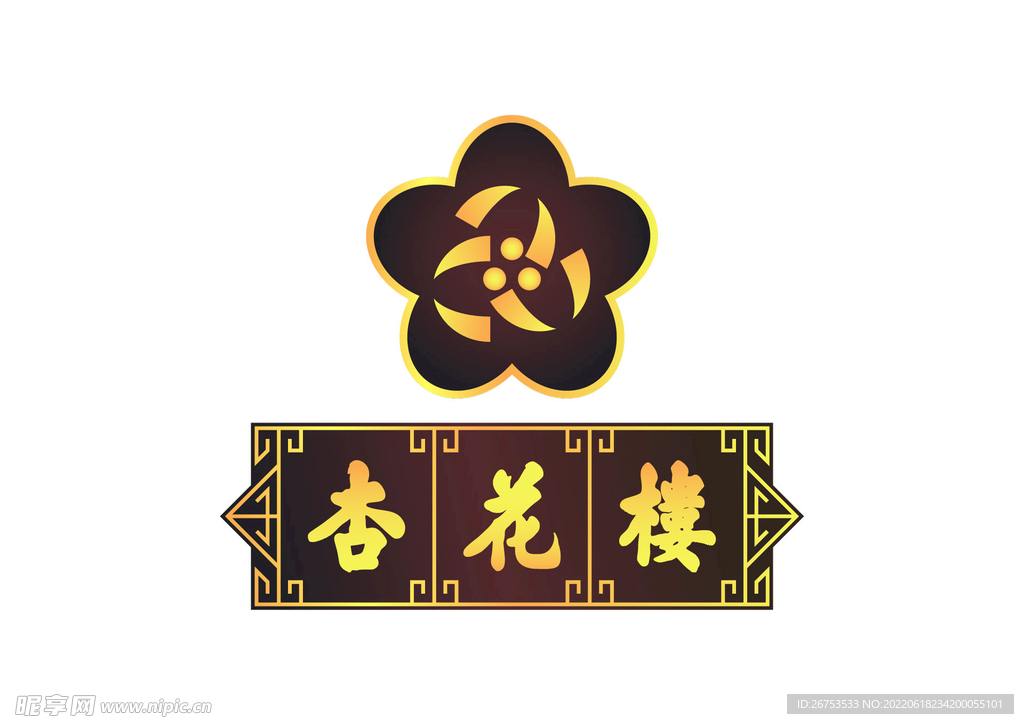 杏花楼 LOGO 标志