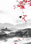 中国风水墨山水画 