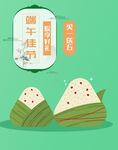 端午             