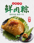 端午             