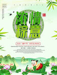 端午             