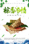 端午             