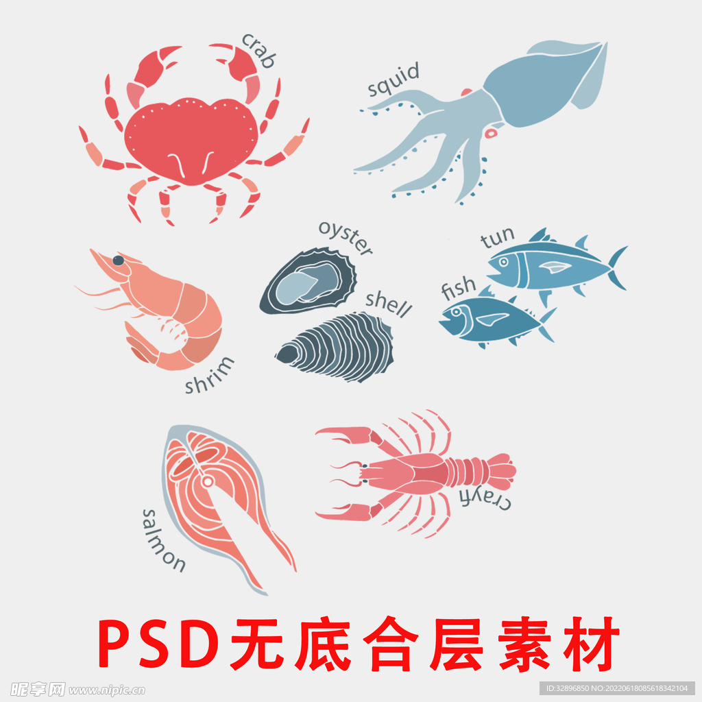 海鲜