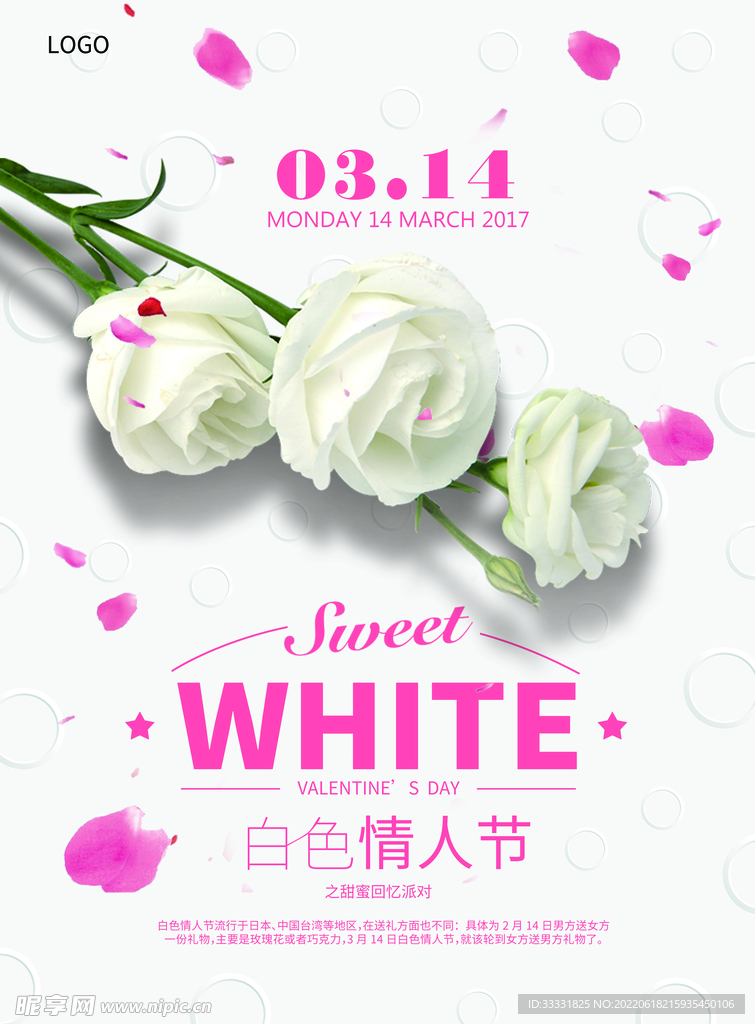 七夕