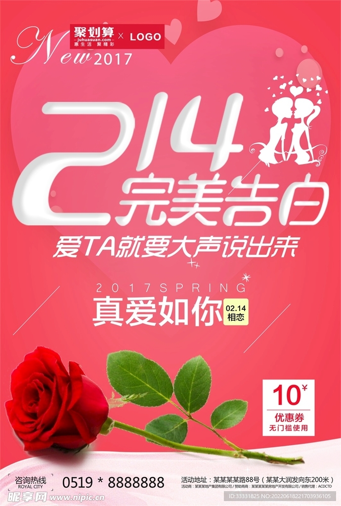 七夕