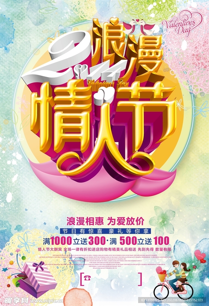七夕