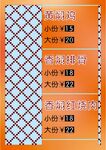 菜单