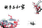 背景墙图片