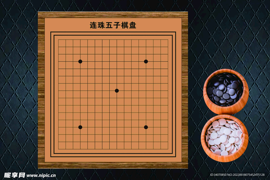 连珠五子棋盘