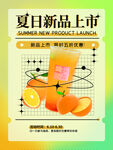 水果茶