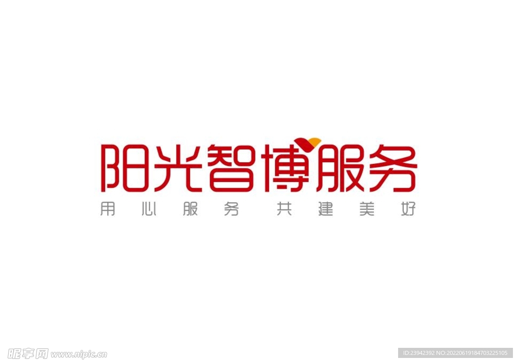阳光智博服务logo