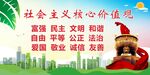 价值宣导 