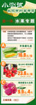 端午节活动电商商超宣传海报