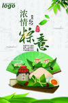 端午             