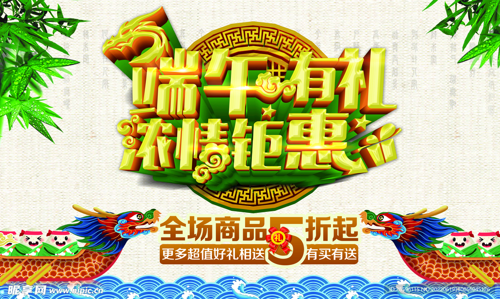 端午             