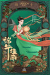 端午             