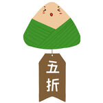 端午             