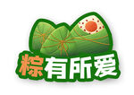 端午             