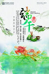 端午             