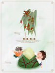 端午             