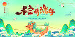 端午             