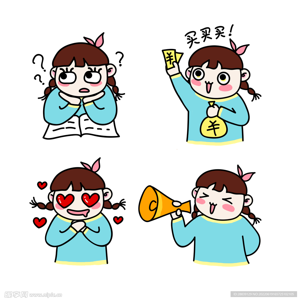  表情包