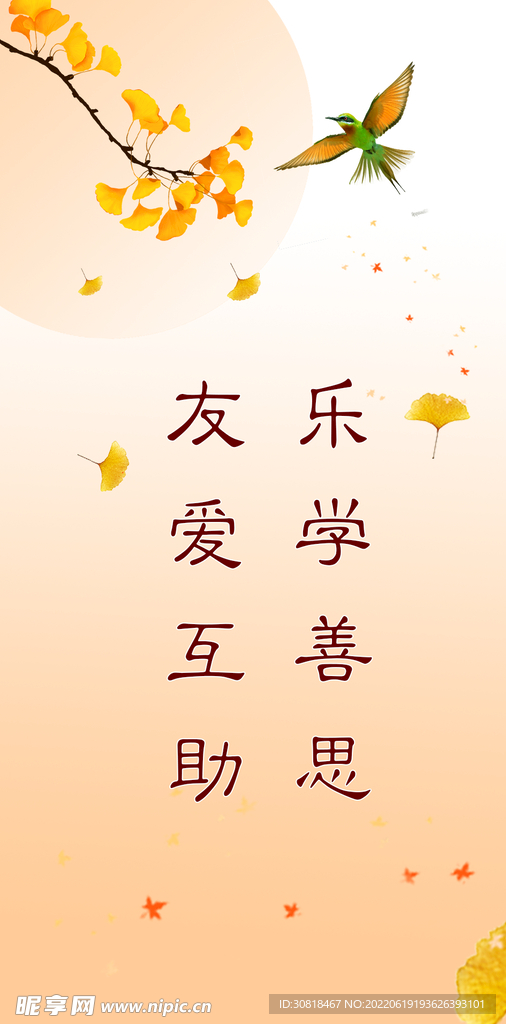 书签