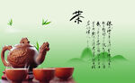 茶