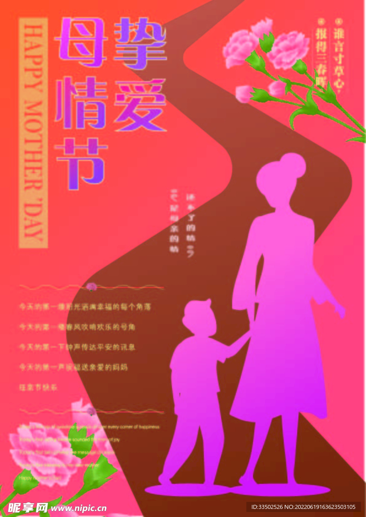 公益海报