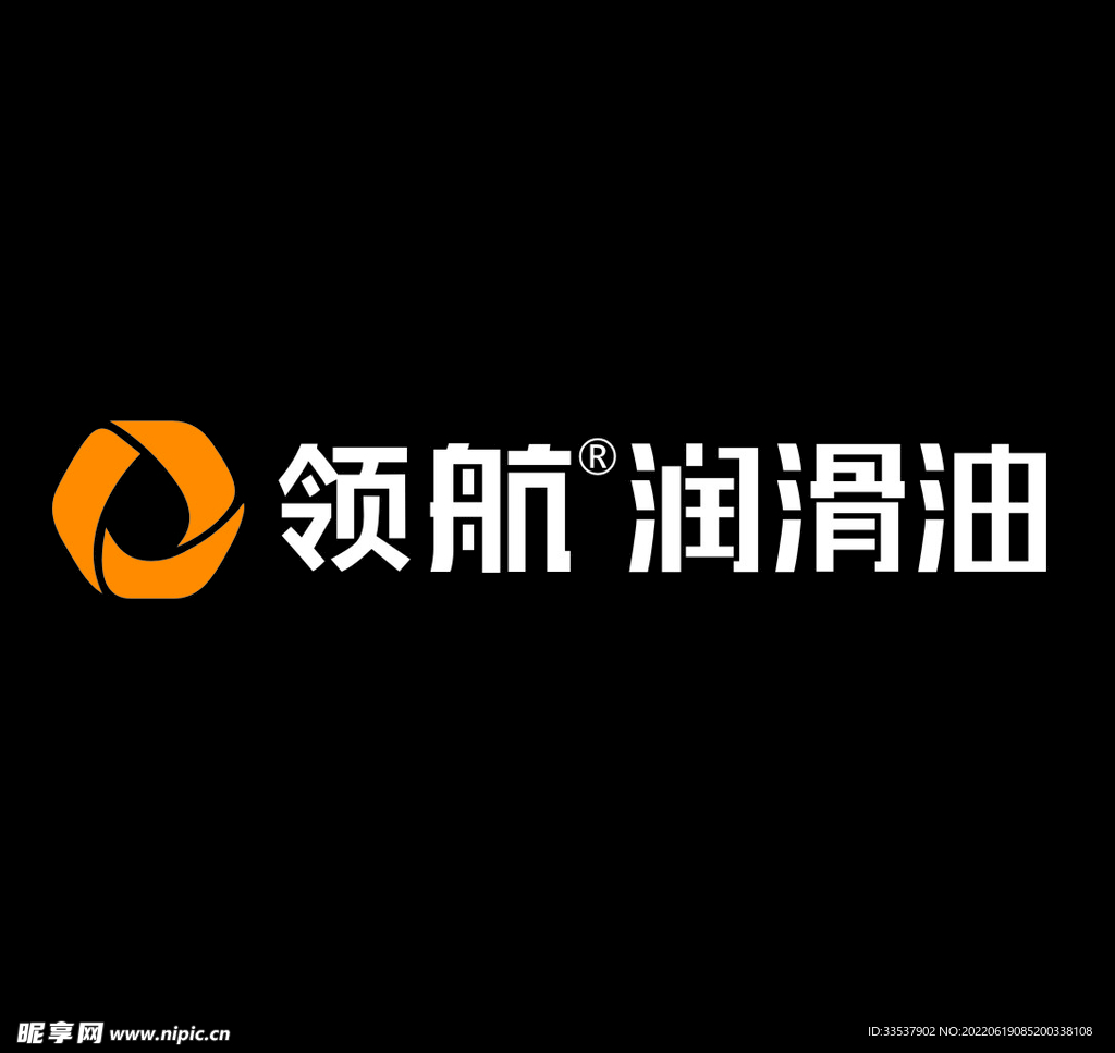 领航润滑油LOGO矢量标志