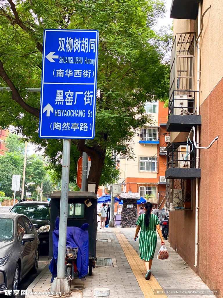 买早餐