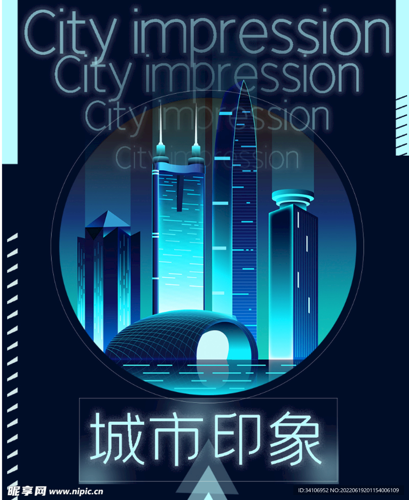  大气春节海报