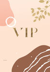 vip卡